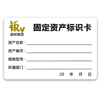 

Memo Stickers Chrome Paper Custom Logo stickers