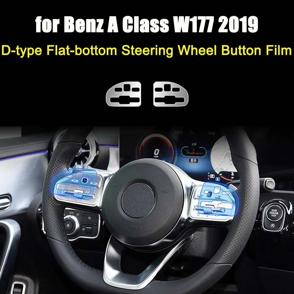Для Mercedes Benz A Class W177 A180 A200 A220 A250+ автомобильные аксессуары центральная консоль TPU прозрачная мембранная защитная пленка - Название цвета: 4