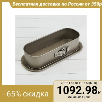 

Baking dish 35x16 cm "Hanna. Baguette", detachable, with non-stick coating