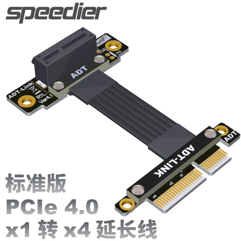 

Professional PCIe 4.0 x1 To x4 Female To Male Ribbon Extension Cable PCI E 1x To 4x Riser Card 90 Degree Vertical GPU Extender