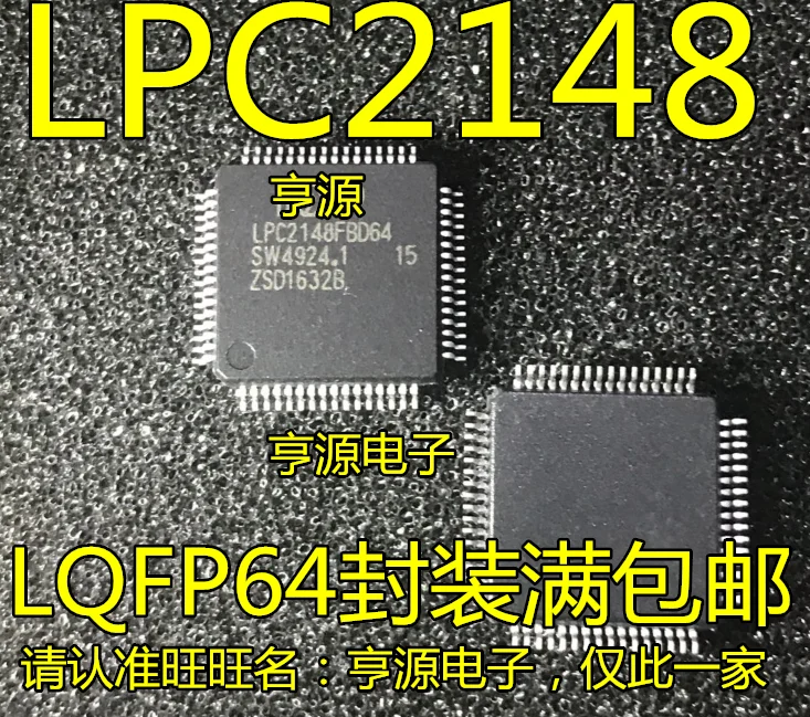 5 шт./лот LPC2148FBD64 LPC2148 QFP64