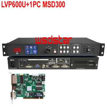 

LVP600U+1PC MSD300 USB (Support JPG mp4) LED Video Processor Input USB/HDMI/DVI/VGA/CVBS Support P3.91 P4.81 LED Display Screen