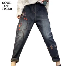 SOUL OF TIGER, корейская мода, женские панковские зимние штаны-шаровары, женские лоскутные джинсы с принтом, винтажные меховые утепленные штаны