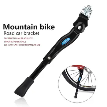

Bicycle Side Stand Durable Black Aluminum Alloy Bracket Movement Mountain Bike Foot Support Outdoor Cycling Accessories