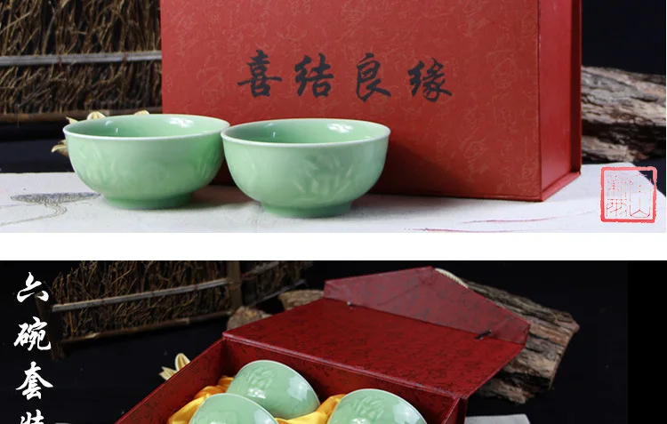 Керамический набор посуды Longquan Celadon Lotus Bowel Бытовая Керамическая пиала для риса свадебный подарок возврат подарочный набор чаш