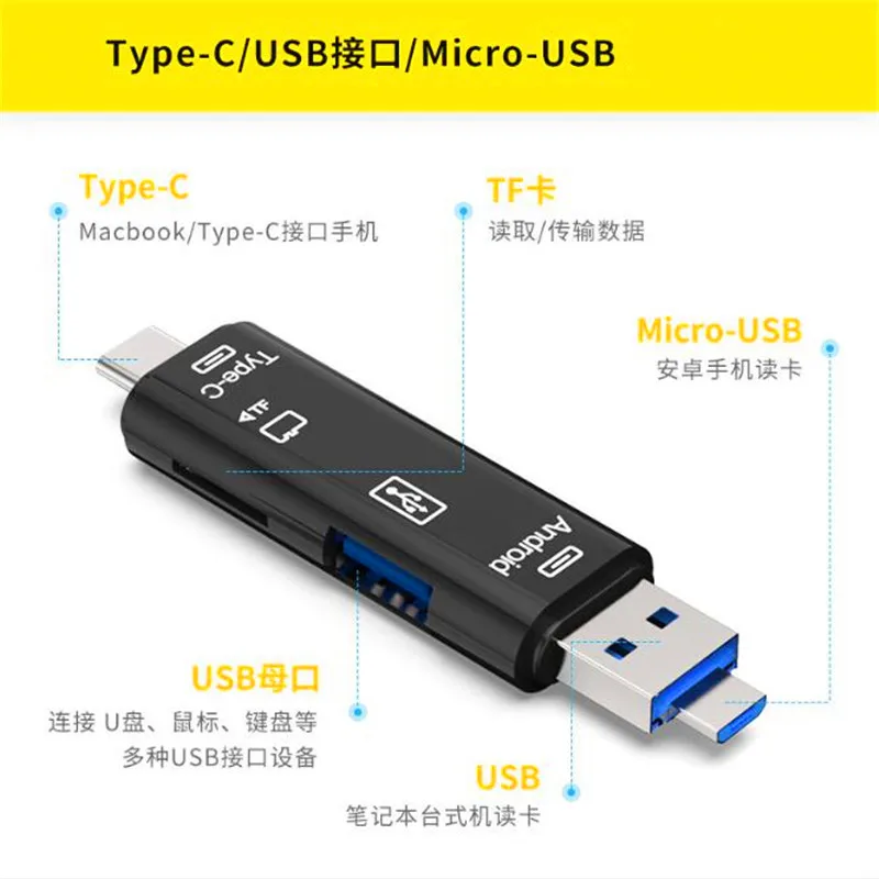5 в 1 слот для карт памяти для устройства чтения sd-карт для USB 3,0 Тип C/USB/Micro USB/SD/TF карты памяти считыватель карт OTG адаптер новое поступление