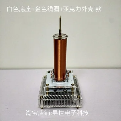 type 6 Тесла катушки положить музыка ионная ветряная мельница венок разнесенные огни беспроводной передачи радиостанции - Цвет: type 6