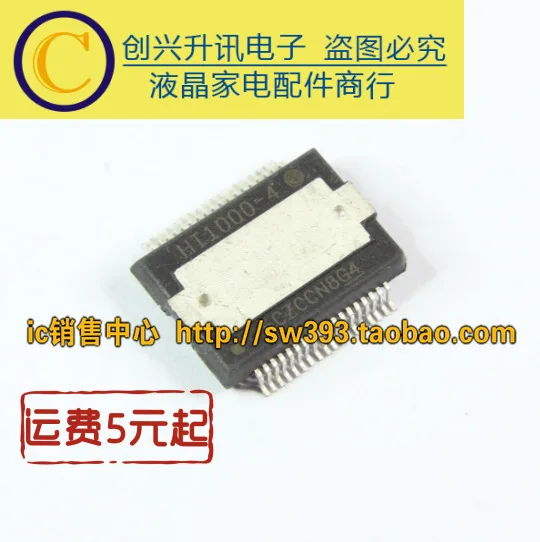 Original HT1000-4 IC in stock | Электронные компоненты и принадлежности