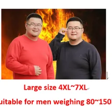 Осенне-зимняя обувь новые мужские большие размеры комплекты с принтом для детей из двухслойного плюс бархатное толстое термобелье комплект