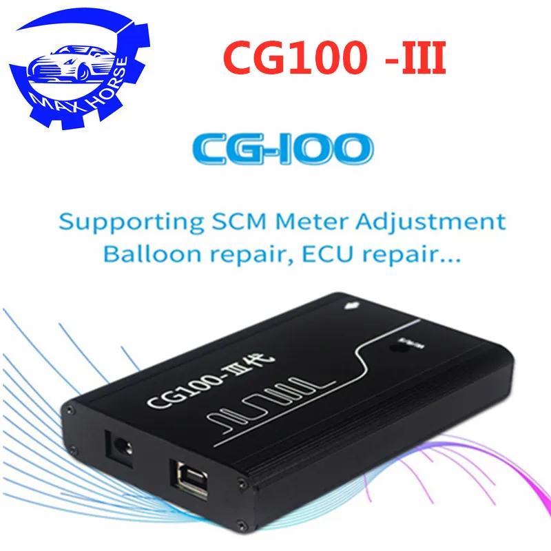 CGDI CG100 PROG III Базовая версия подушки безопасности восстановление/сброс поддержка