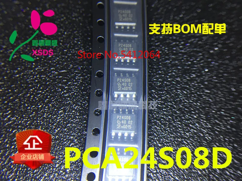 1 шт PCA24S08D P24S08 SOP8 | Обустройство дома