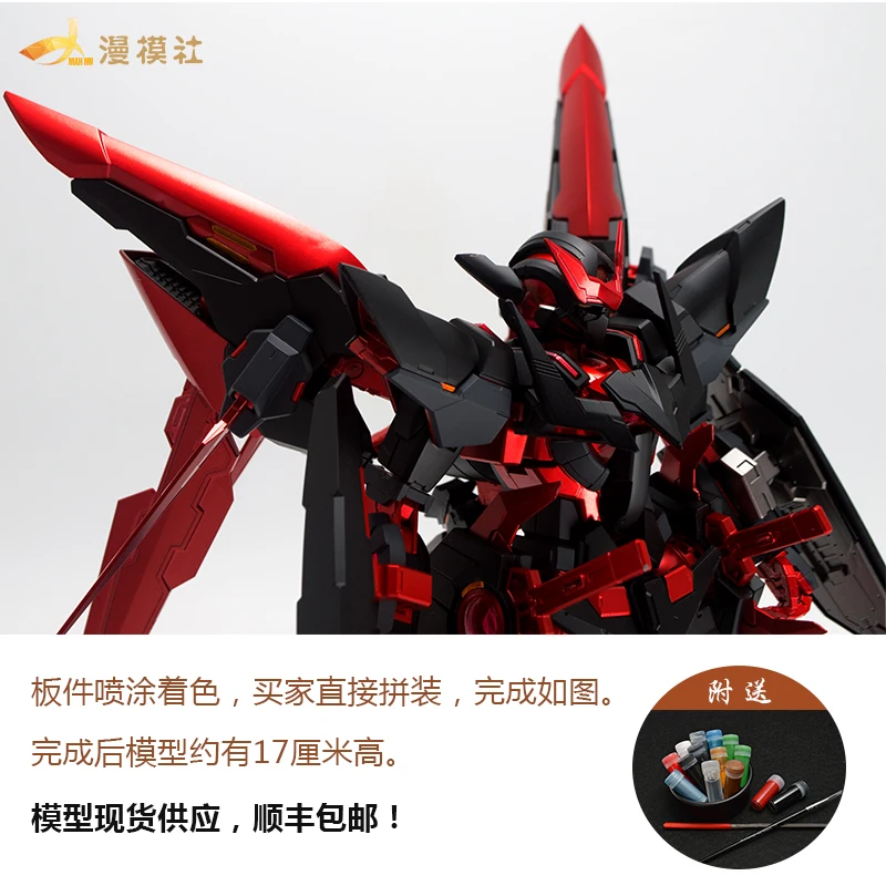 BANDAI MG 1/100 PPGN 001 Exia GUNDAM EXIA экшн игрушка фигурки подарки для детей рождественские