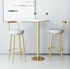 Bar Furniture