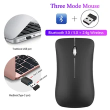 HXSJ Bluetooth 3,0/5,0+ 2,4G беспроводная мышь, три режима, бесшумная конструкция, USB перезаряжаемая оптическая мышь для компьютера, ноутбука