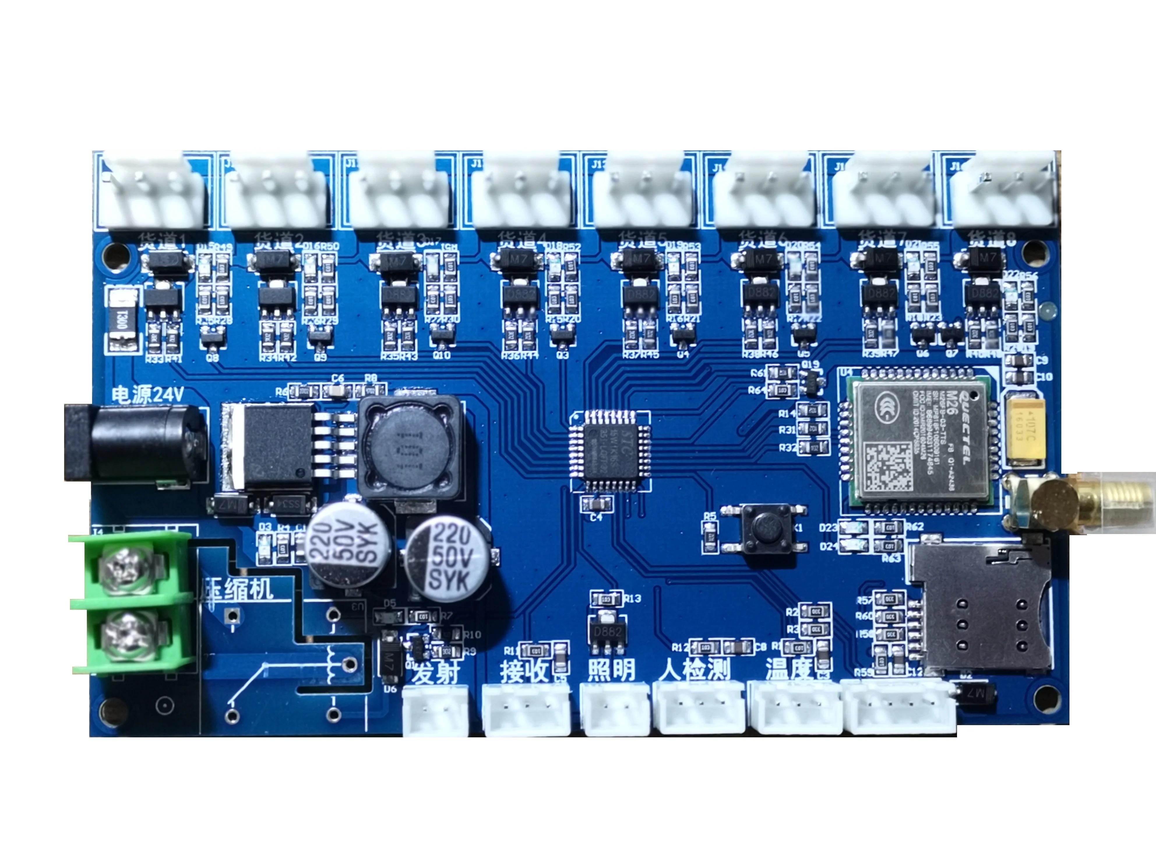 8-канальный видеорегистратор GPRS мини Торговый автомат материнская плата автоматический диспенсер для воды/материнская плата сетевой оплаты