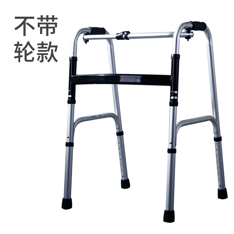Легкие ходунки для инвалидов с четырьмя ножками складной алюминиевый сплав ходунки 8 зубчатое регулируемое оборудование для восстановления - Цвет: Белый