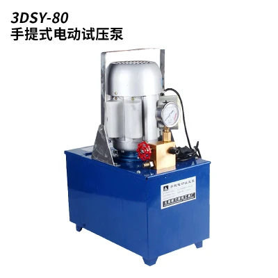 Electric 380v 220v 900w 8.0 Mpa Power Test Pump Universal Water Pipe Leakage Tester Manual Durable Hydraulic pump | Инструменты