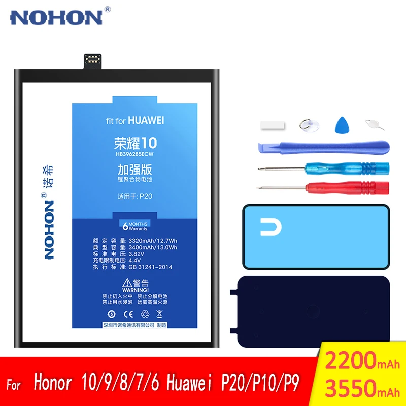 Аккумулятор NOHON литий полимерный для Huawei P9 P10 G9 8 9 Lite Honor 10 7 6 P20 4X 5C 7C 7A|Аккумуляторы