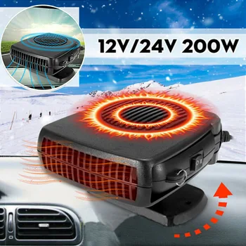 

24V DC Electric Auto Car Heater for Mist Defrost Removing, Portable Car Heating Fan Heater With Handle Swing-out Heater