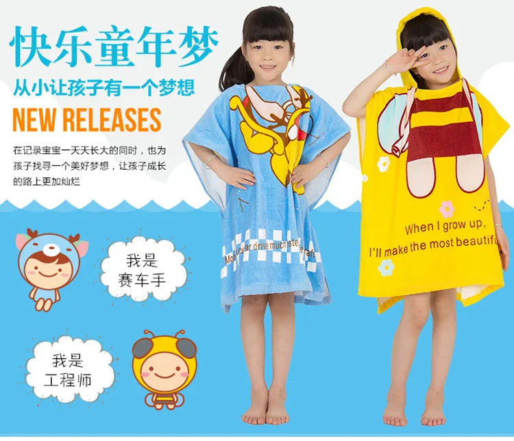 Korean-style New Style Towel Bathrobe Pure Cotton Warm Cartoon Animal Pattern Extra-large Thick CHILDREN'S Bathrobes Wholesale