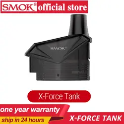 100% оригинальный картридж SMOK X-Force 7 мл X force tank для SMOK X-Force AIO Kit e-cigarette запасная часть картриджа X-Force coil