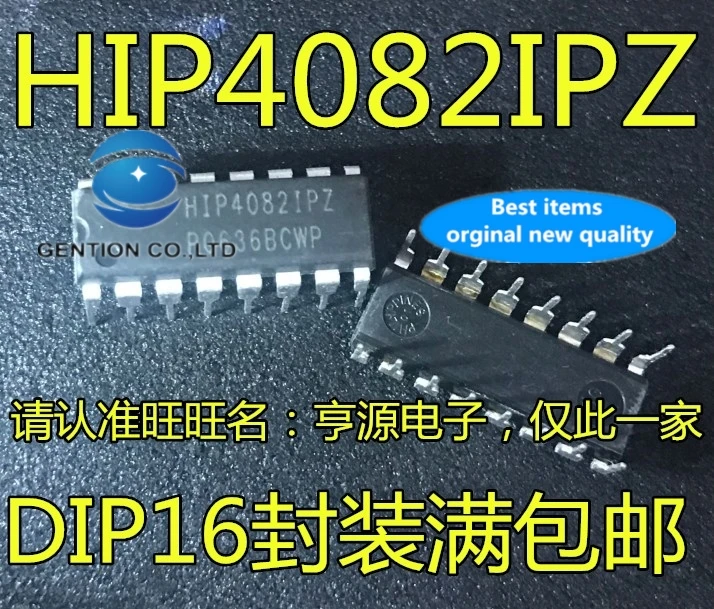 

5PCS HIP4082 HIP4082IP HIP4082IPZ DIP16 foot bridge driver chip in stock 100% new and original