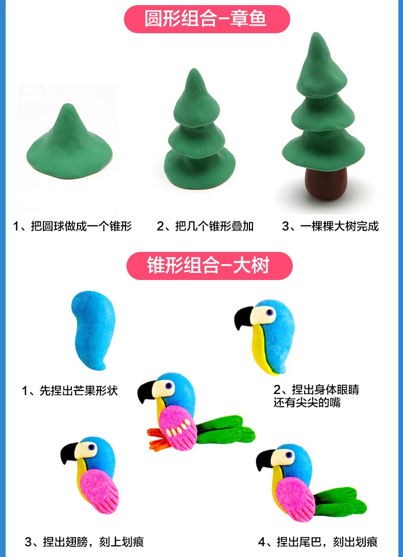 Ming Tower в штучной упаковке ультра-светильник из глины для мальчиков и девочек, креативный ручной работы, сделай сам, цветная глина для детей 3 лет, образовательный просвещение