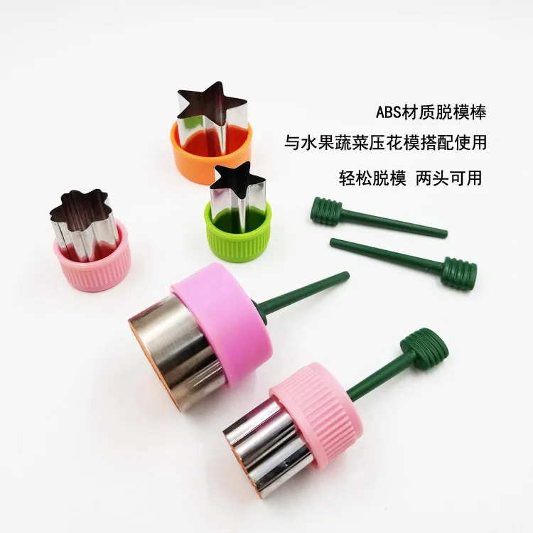 Plastic Mold Release Rod ABS Material Discharging Rod And Vegetables Fruit Cutter Flowers Die Collocation Use