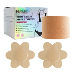 Non-marking invisible nipple stick elastic cloth tape lifting stick anti-bumps leaking and sagging stick