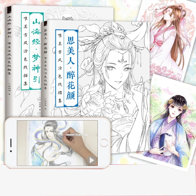 Livro de colorir chinês-livro de desenho antiestresse para adultos -  AliExpress