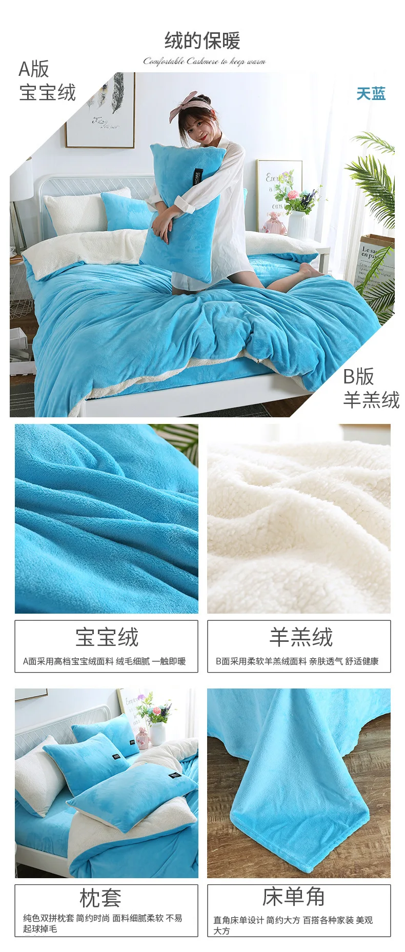 Milk Flannel Fleece bedding set baby cashmere duvet cover set flat sheet AB side bed linens bedclothes Modern style warm winter