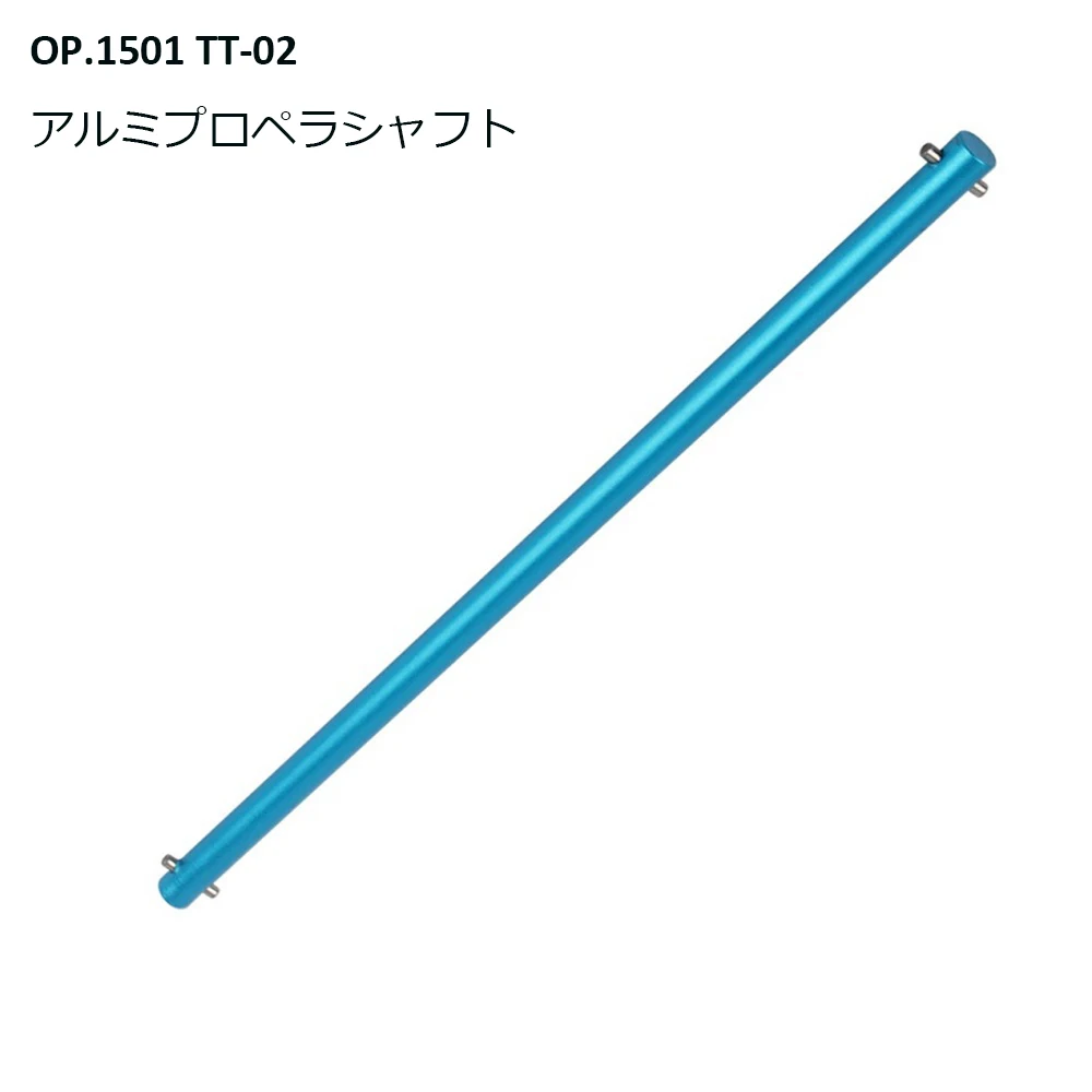 

RC TT-02 Aluminum Alloy Transmission Propeller Drive Shaft for Tamiya TT02 TT02B 54501 OP.1501 Upgrade Parts