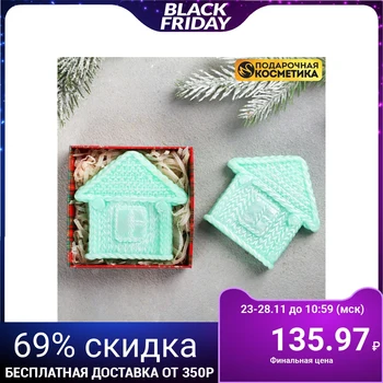 

Figured soap "New Year's package", house 4430003