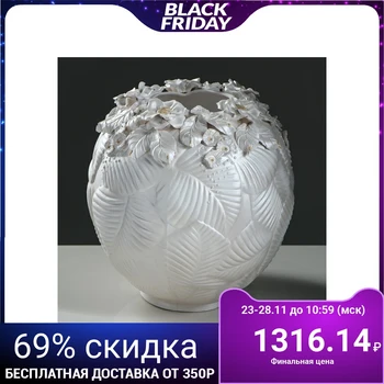 

Table vase "Leaf", ball, molding, 36 cm