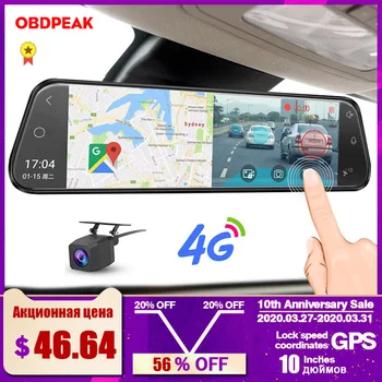 4G Car DVR 10" Android 8.1 Stream RearView Mirror FHD 1080P ADAS Dash Cam Camera Video Recorder Auto Registrar Dashcam GPS DVRS 1