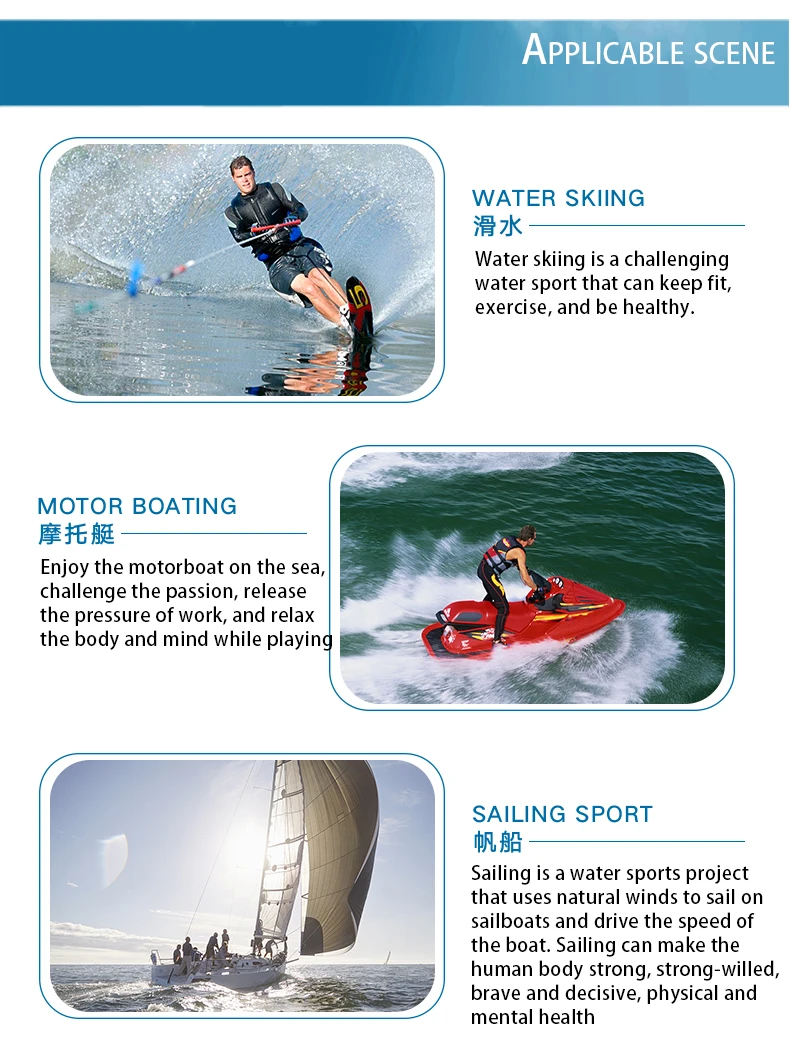 风帆救生衣英文_06