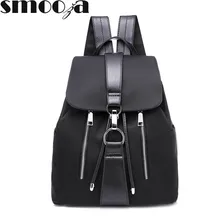 SMOOZA женский дизайнерский рюкзак высокого качества из нейлона, женская сумка, модные школьные сумки, Большой Вместительный ранец, повседневные дорожные сумки