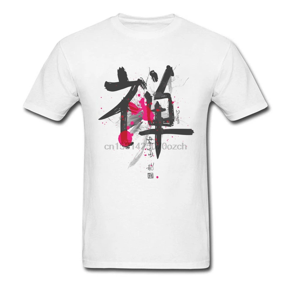 2020 Latest Design Chinese Character T Shirt For Men Hieroglyph Zen Dhyana Quote T-Shirt Awesome Pure Cotton Swag Clothes Tops | Мужская