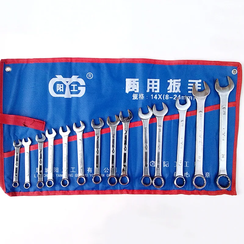 

Dual Purpose Fork Wrench Genuine Product Multifunctional Wrench Basic Hand Tool for Open-end Wrench Hardware Manufacturers Direc
