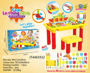 

DIY Puzzle Stereo Platter Building Blocks Tables and Chairs Enlightenment Toys Electric Screw Platter Tables and Chairs