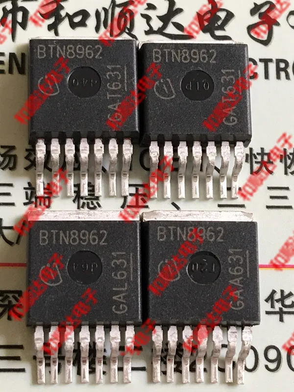 2 шт./BTN8962-263 TO263