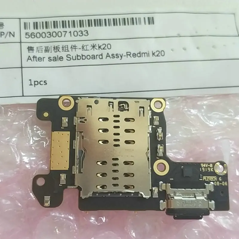 微信图片_20190923170628