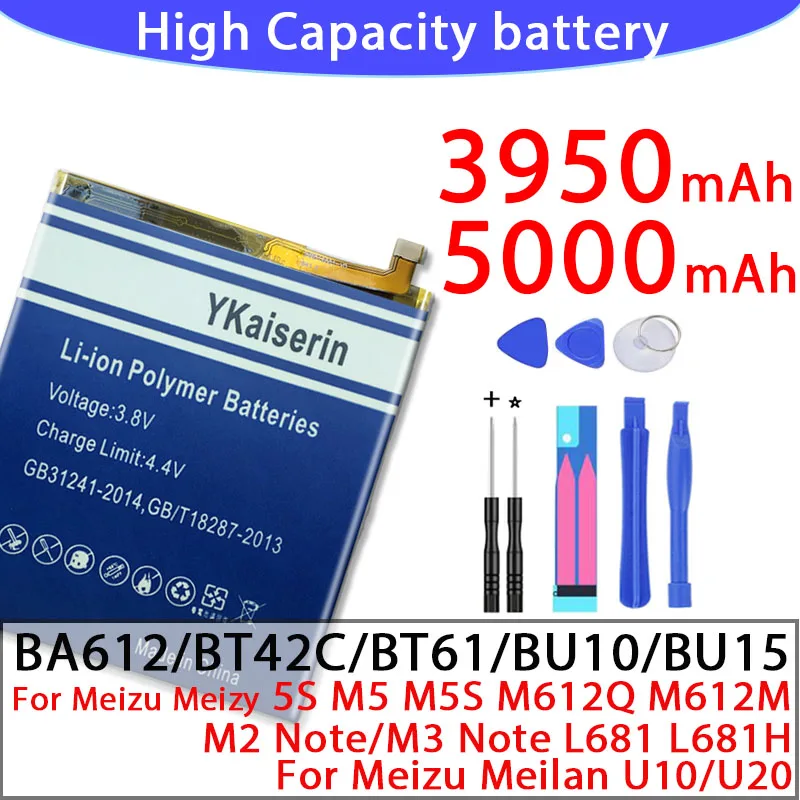 Высокое качество для Meizu BT42C BT61 BA612 BU10 BU15 Батарея M2 M3 Примечание L681 5S M5S U10 U20