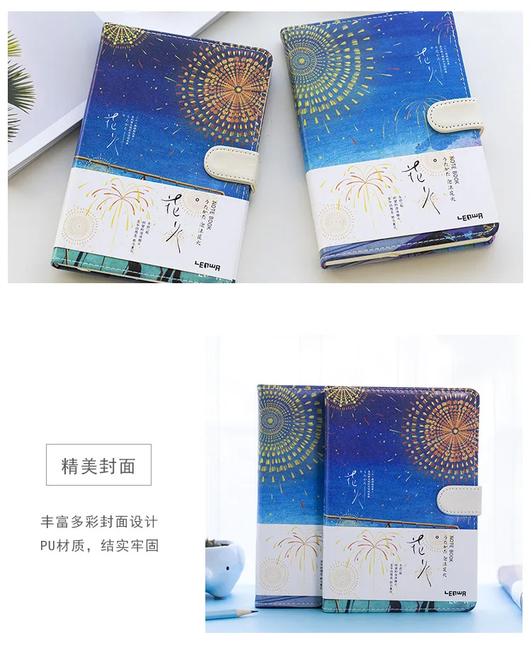 Fortune Stationery LEnWA Foam Spark Magnetic Snap This PU Cover Laptop A5 Creative Hand Account Book Wholesale