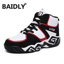 Высокие баскетбольные кроссовки мужские износостойкие кроссовки амортизирующие дышащие спортивные туфли большие размеры 39-48