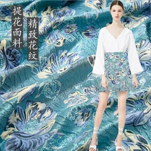 Горячая Распродажа, 5 ярдов парчовая ткань, дамасский жаккард, американский стиль, обивка костюма, мебель, занавески, сделай сам, материал одежды, ткань