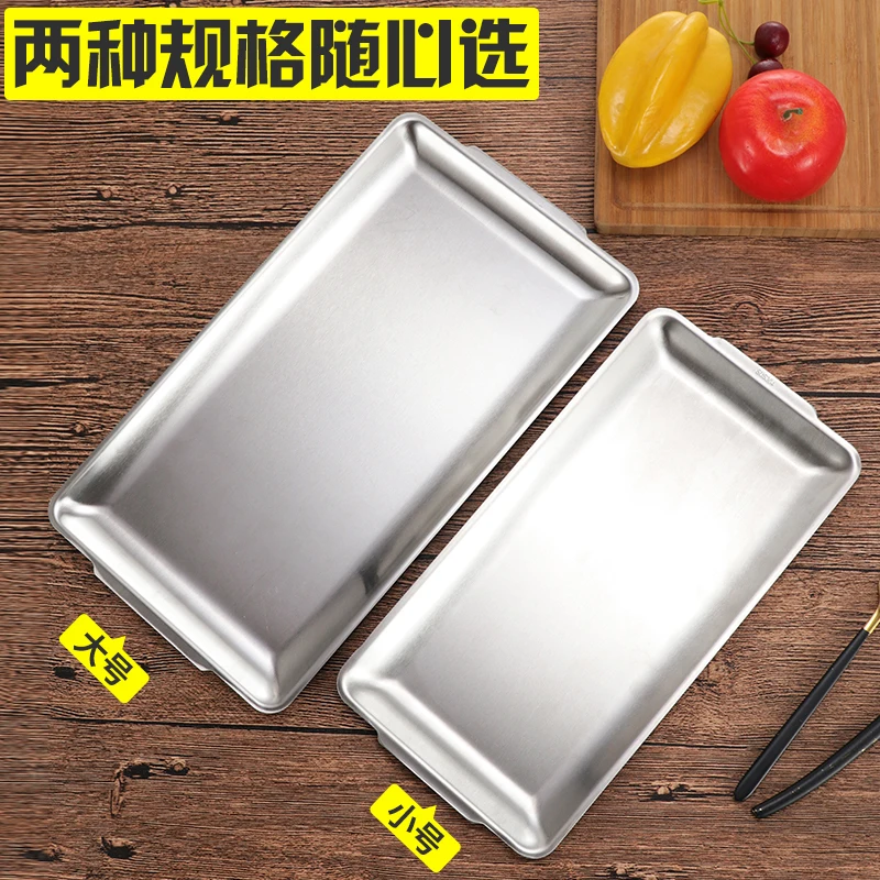 304 Stainless Steel Rectangular Plate Korean Barbecue Plate 32/36CM