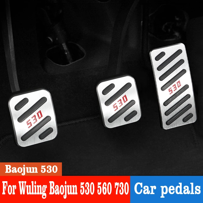 По для Wuling Baojun 530 560 730 Алюминий сплав чехол педали газа тормоза автомобиля
