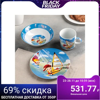 

Set of children's dishes "On the Wave", 3 items: mug 220 ml, bowl 400 ml, plate 18 cm