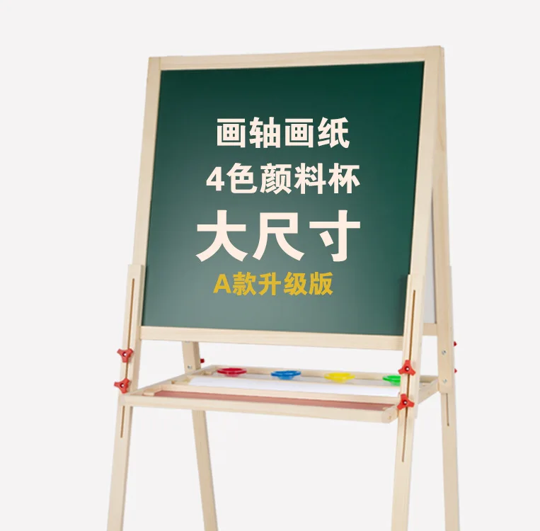 

One Two-Step Solid Wood CHILDREN'S Drawing Board Magnetic Drawing Board Whiteboard Drawing Board Household Doodle Board Adjustab